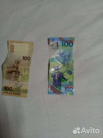 Купюра100 чм по футболу 2018