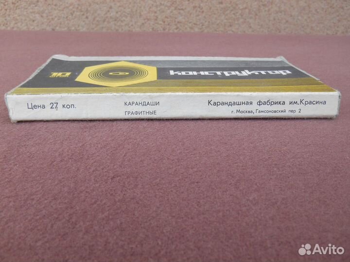 Карандаши СССР
