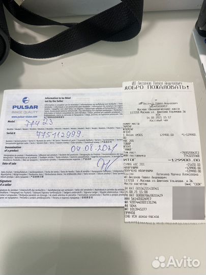 Тепловизор Pulsar Axion xm30s