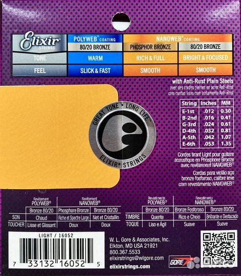 Струны Elixir 16052 Phosphor Bronze Nanoweb 12-53