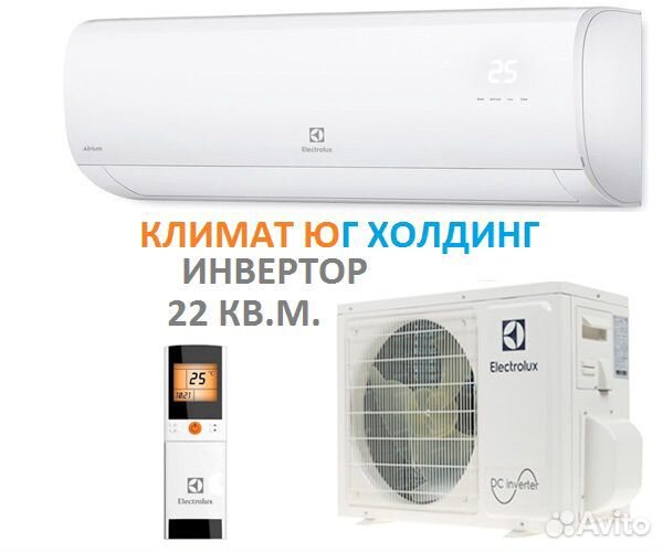 Кондиционер