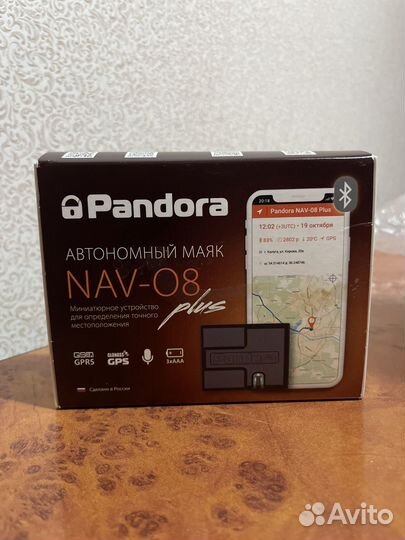 Pandora NAV-08 Plus
