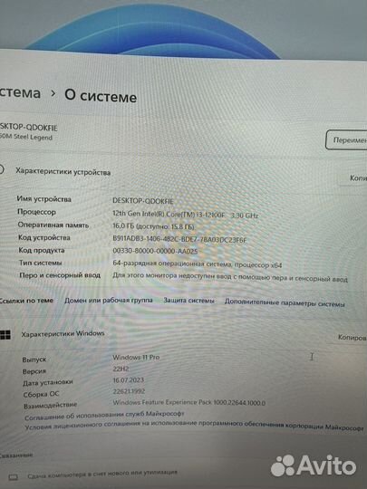 Компьютер i3-12100f