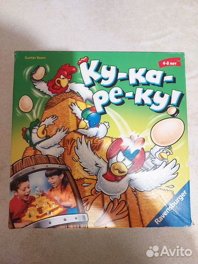 Настольная игра 