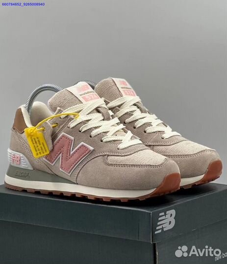 Кроссовки New Balance 574 (Арт.18636)