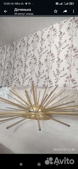 Светильник потолочный италия бу