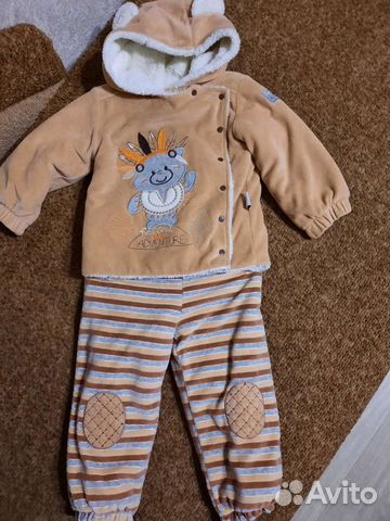 Костюм детский