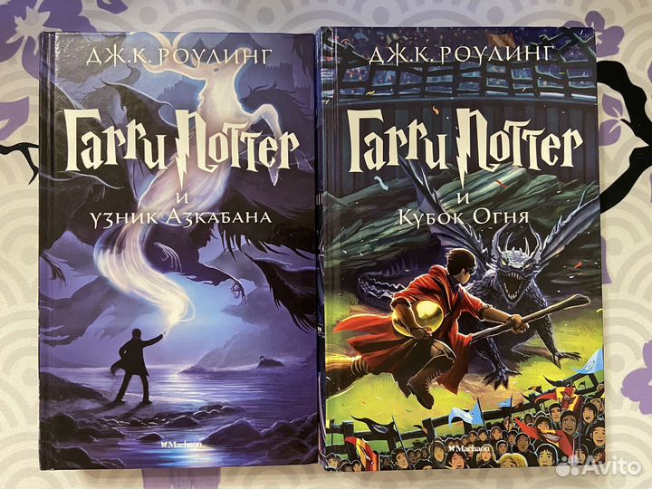 Гарри Поттер полное собрание
