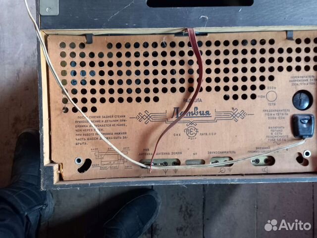 Радиола латвия