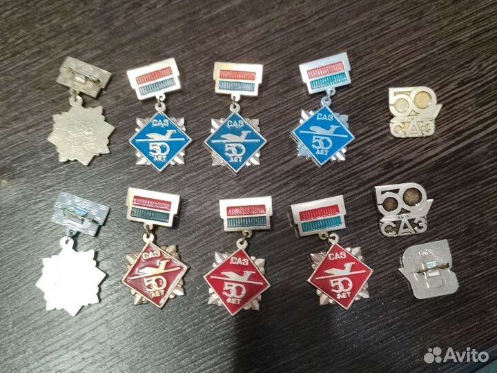 Значок 50 лет саз