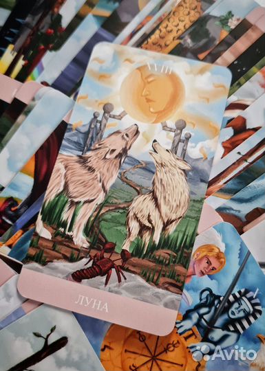 Таро, астрология