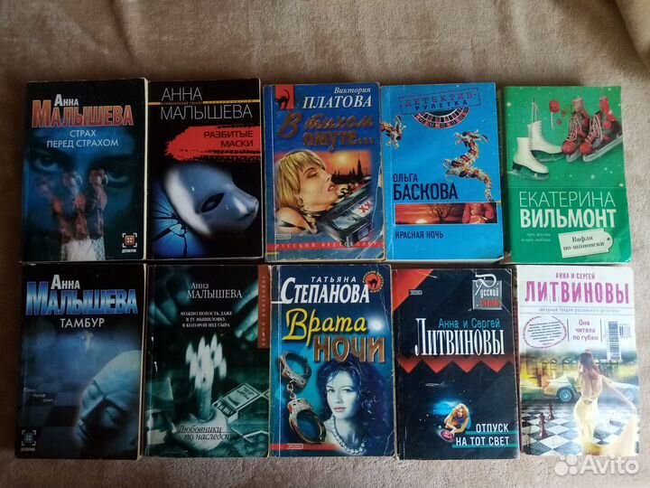 Книги детективы