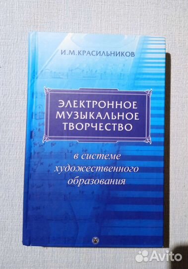 Учебники по философии