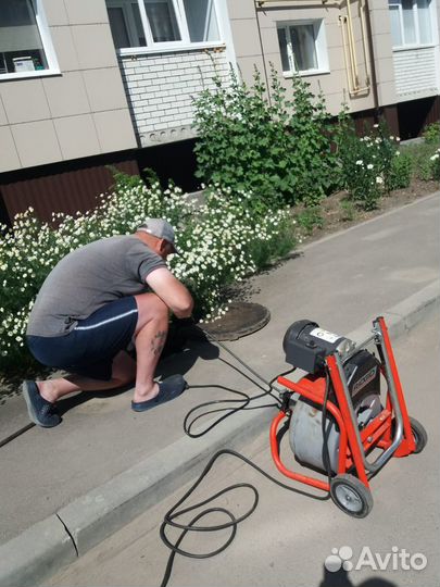 Прочистка канализации