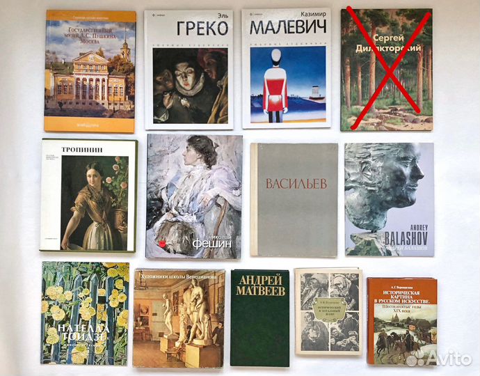 Книги по искусству, живописи, архитектуре, музеям