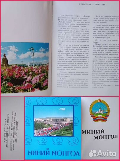 Ф/а разные/Карелия/Русь/Тува/Кижи/Забайкалье/и др