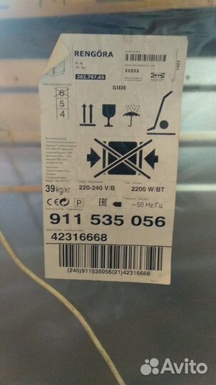 Встраиваемая посудомоечная машина IKEA Rengora