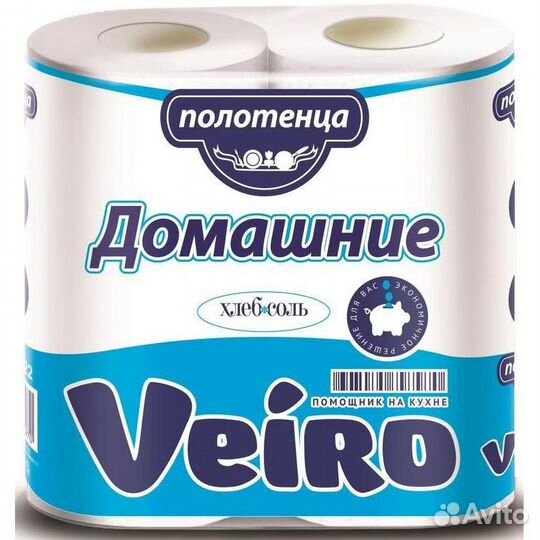 Бумажные полотенца от производителя розница/опт