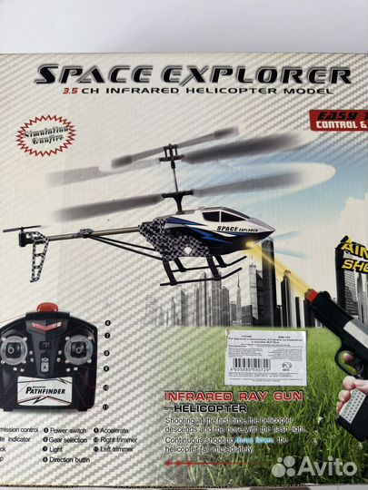 Детский Вертолет р/у с гироскопом