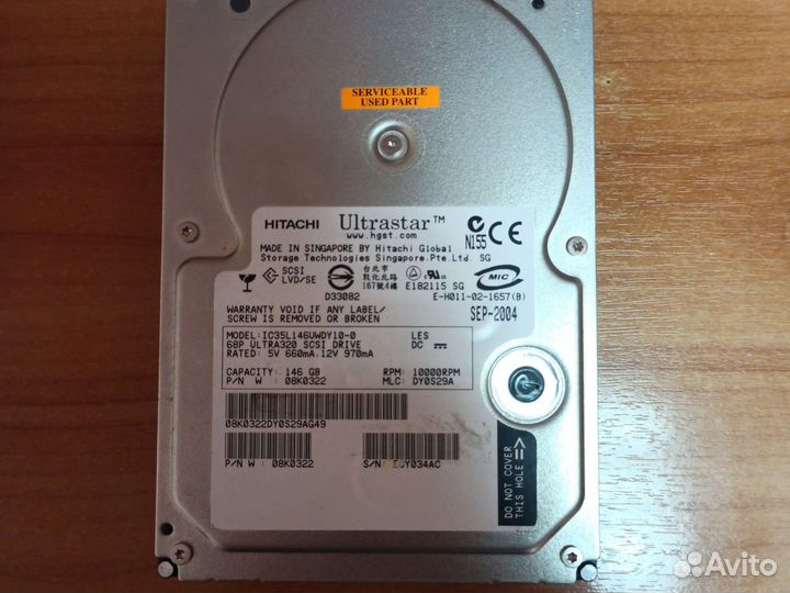 Серверный жесткий диск Hitachi ultrastar