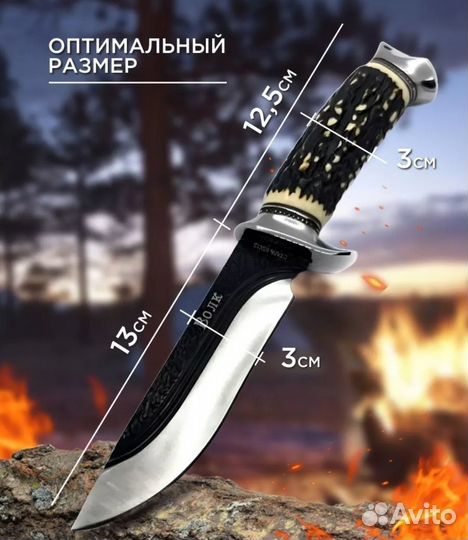 Красивый мощный нож. Сталь 65Х13. Высокое качество