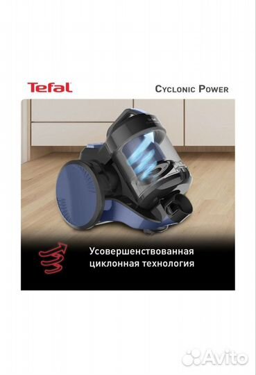 Пылесос Tefal Cyclonic Power TW1931RH