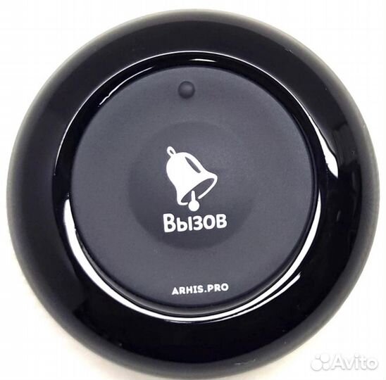 Беспроводная кнопка вызова персонала Премиум