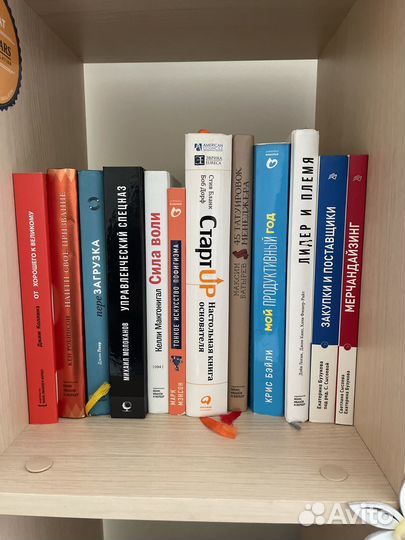 Книги по бизнесу и саморазвитию