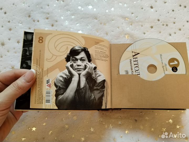 Антология Николая Караченцева из 12 CD дисков