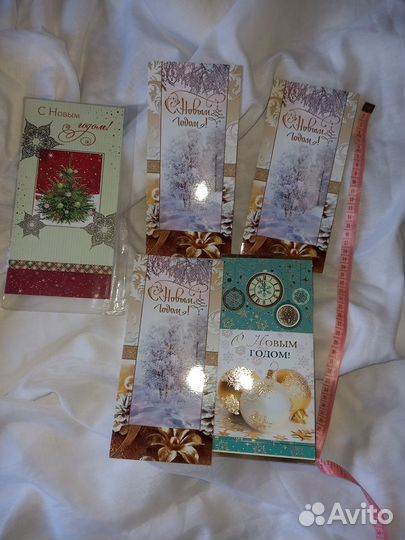 Новогодние открытки