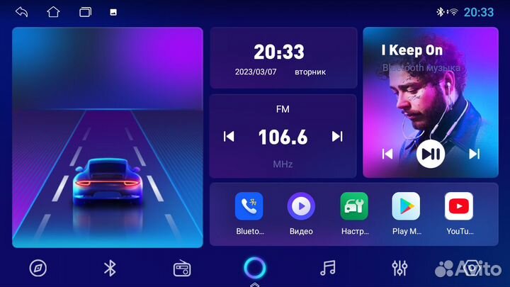 Магнитола Mstar L9148B для LADA Granta 2018+