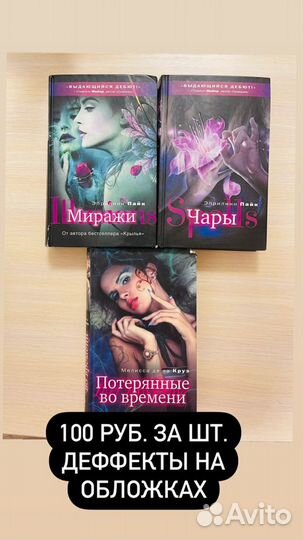 Книги фэнтези романы