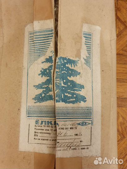 Елка искусственная белая, СССР