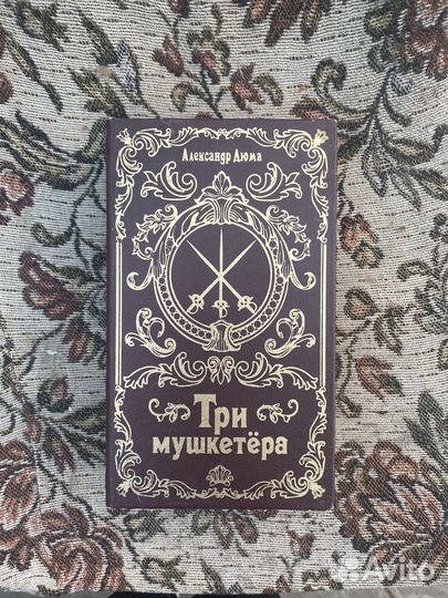 Книга сейф