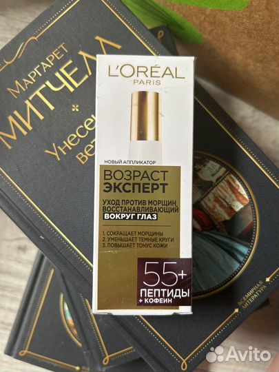 Крем уход вокруг кожи глаз loreal