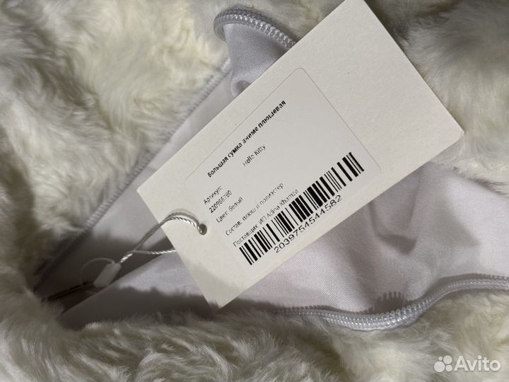 Шопер и панамка