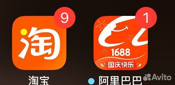 Посредник с Таобао(одежда, обувь и т.д)