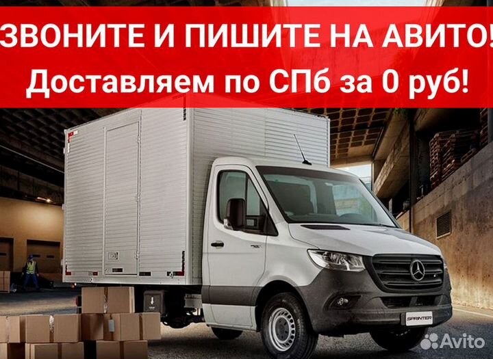 Рохля гидравлическая длинная 1,5 м