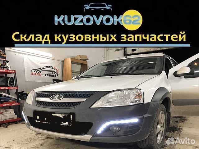 Дхо Ларгус (Тюн-авто)