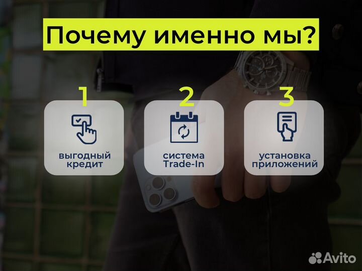 iPhone 12 Pro Max, 128 ГБ