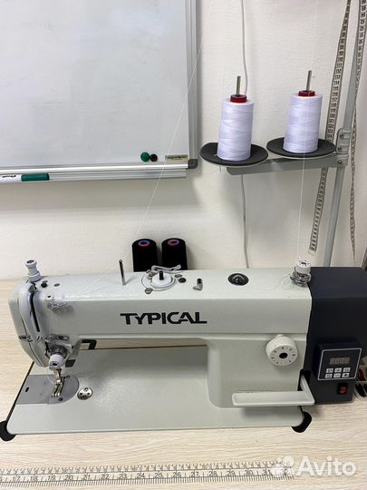 Швейная мастерская