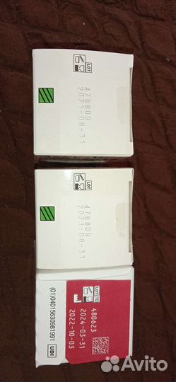 Тест полоски