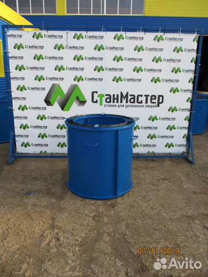 Разборные формы для изготовления бетонных колец