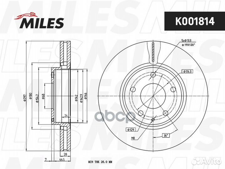 Диск тормозной mazda CX-5 11- пер 297X28 (цо 68