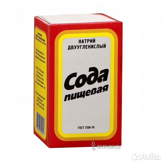 Сода пищевая оптом