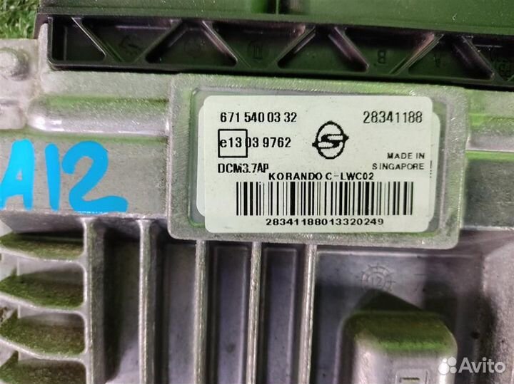 Блок управления двс Ssangyong Actyon NEW (CK) 2014