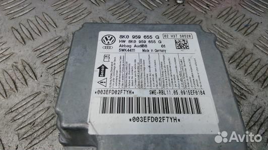 Блок управления airbag audi A5 1 (3AD13OQ01)
