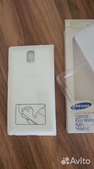 Флип чехол Samsung Galaxy Note 3 (чехол-книжка)