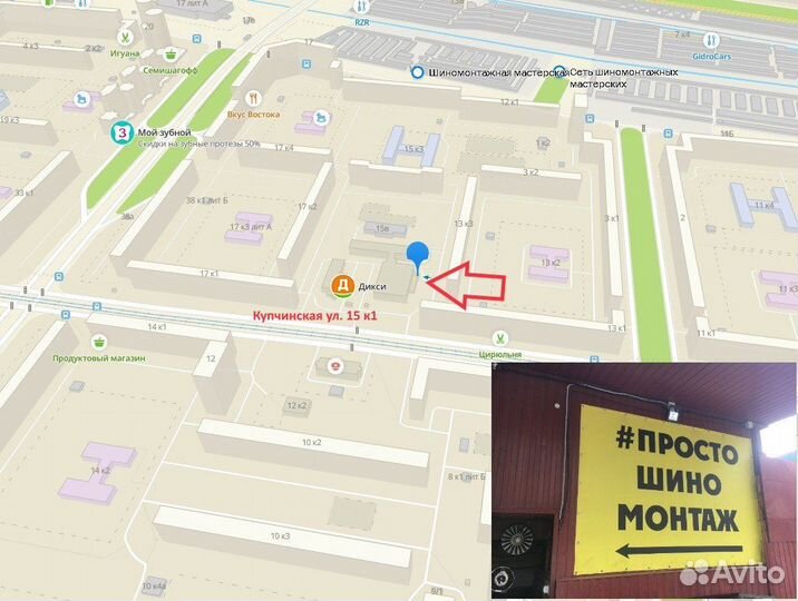 Hankook Kinergy Eco K425 165/70 R14 91T