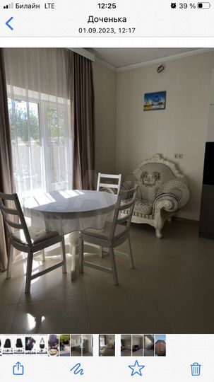 Дом 114 м² на участке 4 сот.